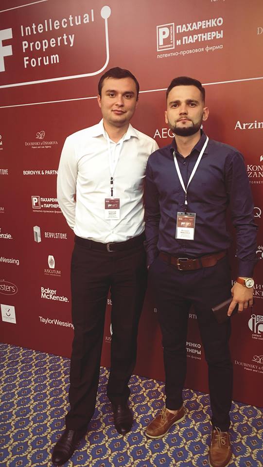 Intellectual Property Forum (V Міжнародний форум з інтелектуальної власності)